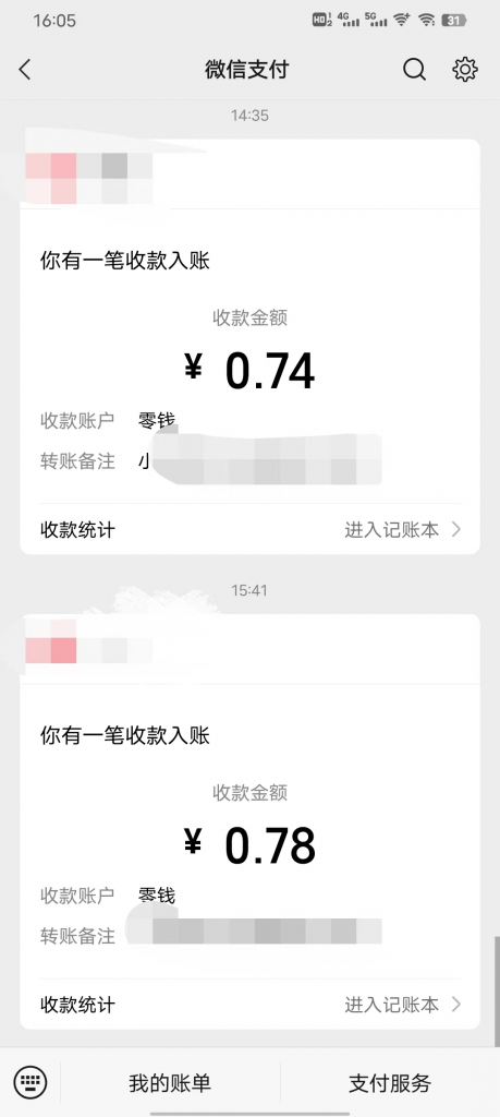 image-16-459x1024.png 外面车费199的新项目,0撸新玩法,多号多撸,操作简单,收益无上限!【详细玩法教程】