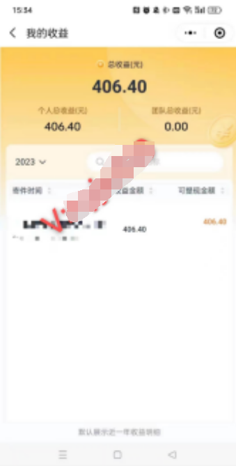 微信图片_20230722145839.png 京东旗下搬运项目,号称每月单帐号稳定5K-3W+【揭秘】
